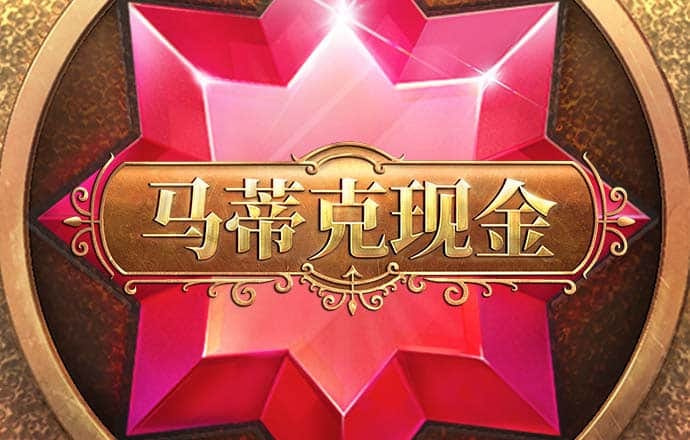 利中翰